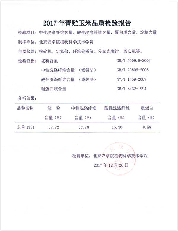 微信图片_20200329122159.png